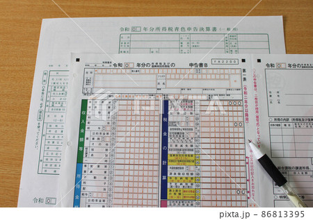 確定申告 確定申告 86813395