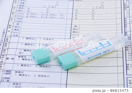 検便容器 大腸検査のイメージ 検便容器 大腸検査のイメージ 86815475