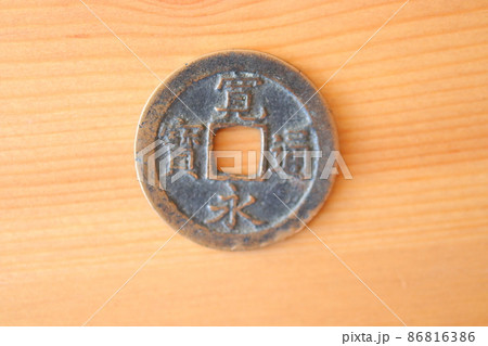 ご縁　五円　お金　小銭 86816386