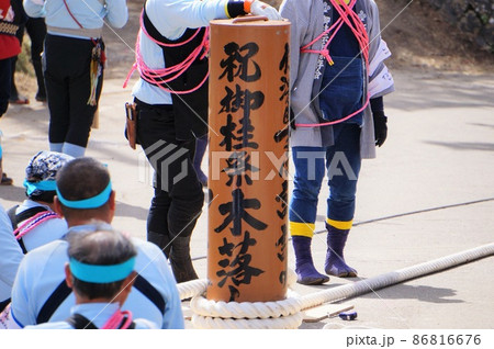 長野県諏訪大社・御柱祭と氏子 長野県諏訪大社・御柱祭と氏子 86816676