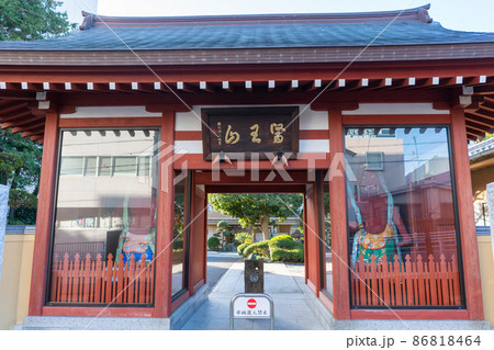 曹洞宗 医王山 成願寺 曹洞宗 医王山 成願寺 86818464
