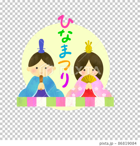Hinamatsuri Cute illustrations of Hina dolls 86819084