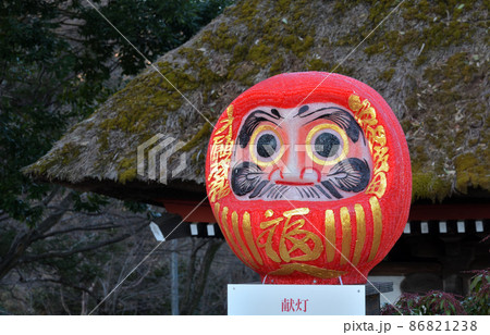 縁起達磨の少林山 86821238