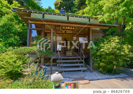 神奈川県鎌倉市長谷寺の弁天堂 86826709