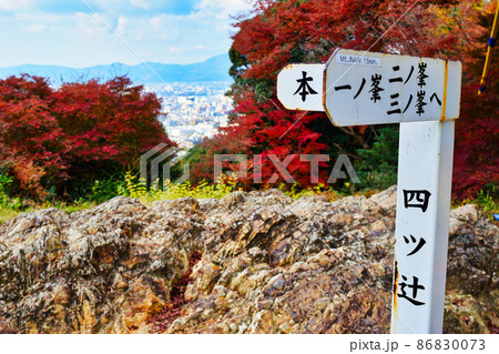 京都 伏見稲荷大社の四ツ辻と紅葉 京都 伏見稲荷大社の四ツ辻と紅葉 86830073