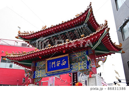 兵庫県神戸市南京町の西安門 86831386