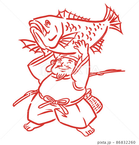 恵比寿様の手描きイラスト素材 86832260