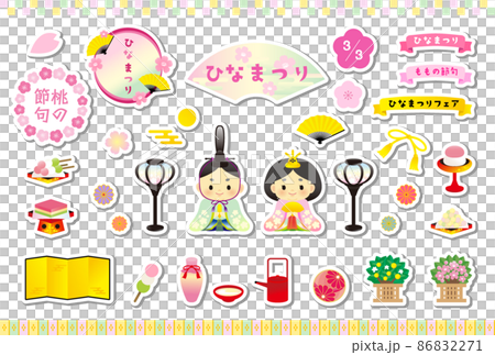 Illustration material: Hinamatsuri material illustration set (white background and sticker / pastel color) 86832271