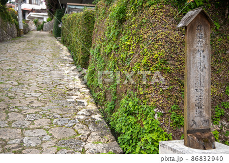 那覇市金城町の美しい石畳道 86832940