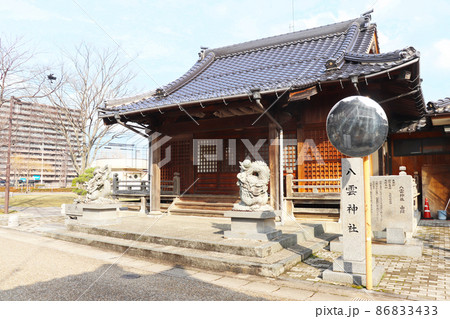 島根県出雲市「八雲神社」 86833433