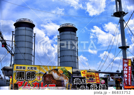 【神奈川】横須賀 よこすかカレーフェスティバルの風景 【神奈川】横須賀 よこすかカレーフェスティバルの風景 86833752