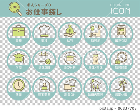 Job series 3 Job search Color line icon set 86837708