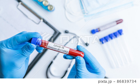 Omicron mutation coronavirus variant. Medical laboratory doctor holding test tube in hospital laboratory. Pandemic prevention. Clinical research. Omicron mutation coronavirus variant. Medical laboratory doctor holding test tube in hospital laboratory. Pandemic prevention. Clinical research. 86839734