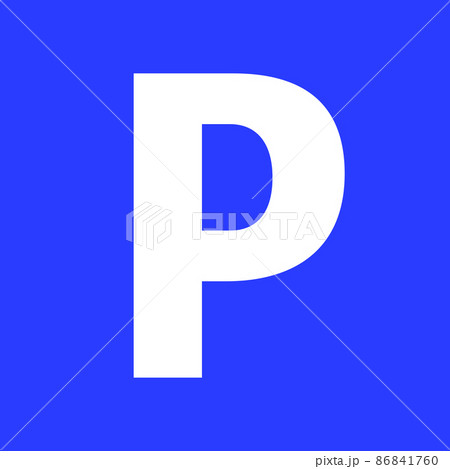 四角い駐車場標識 パーキングのイラスト素材