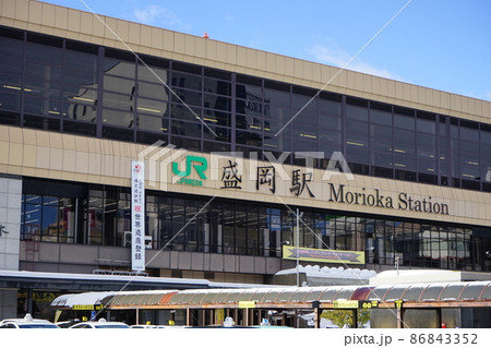 冬の盛岡駅 冬の盛岡駅 86843352