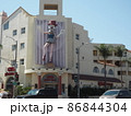 バレリーナクラウン 86844304