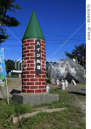 ハイジ牧場（北海道長沼町） 86845870
