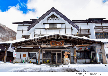 酸ヶ湯温泉 86846792