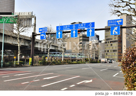 錦町河岸交差点方向を望む(東京都千代田区)【2022.2】 錦町河岸交差点方向を望む(東京都千代田区)【2022.2】 86846879