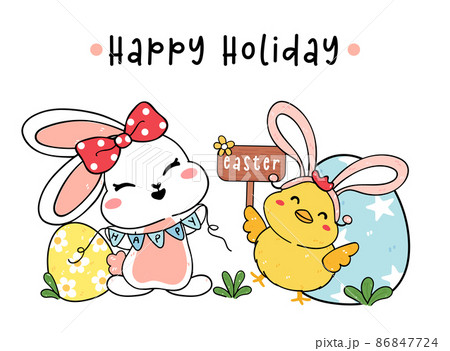 Cute Baby Bunny White Rabbit With Baby Smiley のイラスト素材