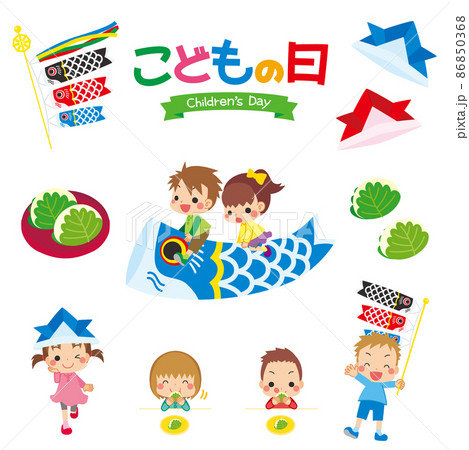 可愛いこどもの日のイラストセット　白背景　クリップアート　端午の節句　子供　アイコン 86850368
