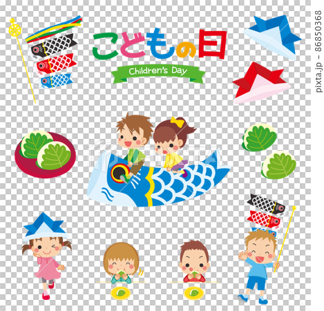 可愛いこどもの日のイラストセット　白背景　クリップアート　端午の節句　子供　アイコン 86850368