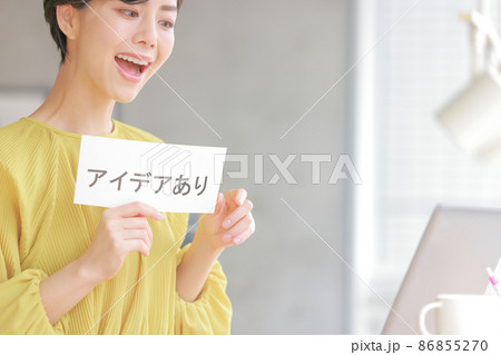 アイデアありのプレートを見せてミーティングの参加者に話すビジネスウーマン4 アイデアありのプレートを見せてミーティングの参加者に話すビジネスウーマン4 86855270