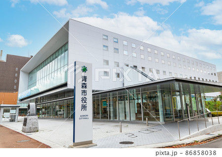 青森県青森市　晴天の青森市役所 86858038
