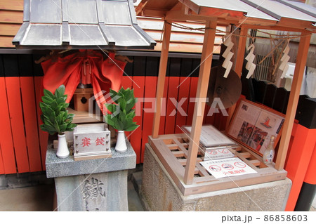 京都の観光スポット鉄輪の井戸(かなわのいど) 京都の観光スポット鉄輪の井戸(かなわのいど) 86858603