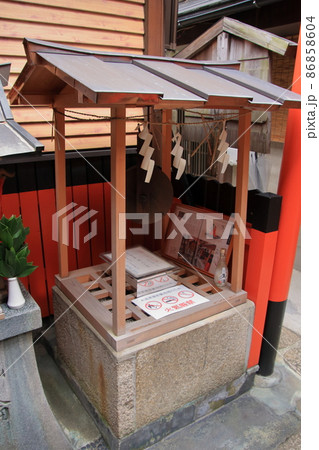 京都の観光スポット鉄輪の井戸(かなわのいど) 京都の観光スポット鉄輪の井戸(かなわのいど) 86858604