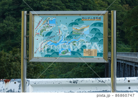 案内板 月山ダム(山形県鶴岡市) 案内板 月山ダム(山形県鶴岡市) 86860747
