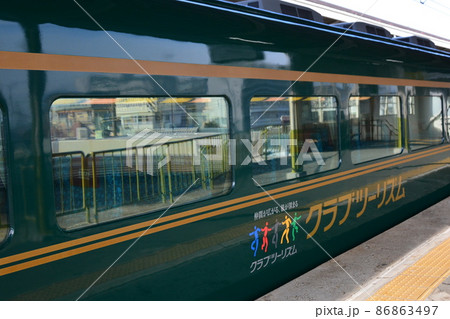 近鉄　かぎろひ 86863497