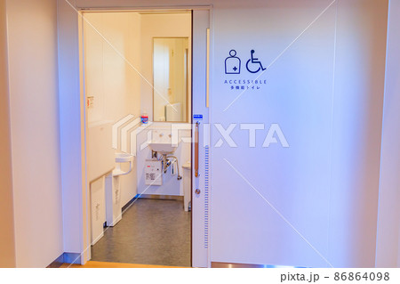 【イメージ素材】トイレ案内サイン 【イメージ素材】トイレ案内サイン 86864098