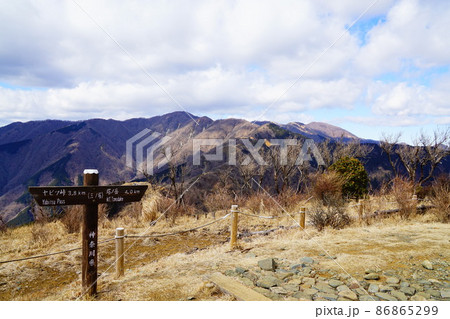 丹沢　三ノ塔と塔ノ岳方面の景色 86865299