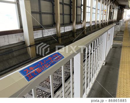 新潟県越後湯沢駅のプラットフォーム 新潟県越後湯沢駅のプラットフォーム 86865885