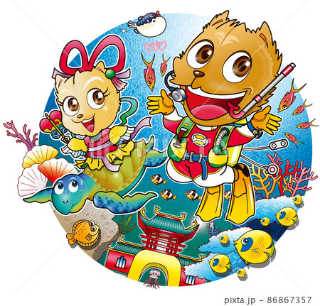 イヌ,キャラクター ,海底,イメージ画 イヌ,キャラクター ,海底,イメージ画 86867357