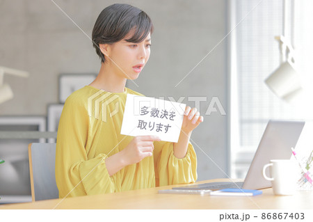 多数決を取りますのフリップを持ちミーティングを仕切る女性1 多数決を取りますのフリップを持ちミーティングを仕切る女性1 86867403