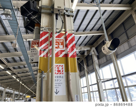 駅構内にある非常停止ボタン 駅構内にある非常停止ボタン 86869488