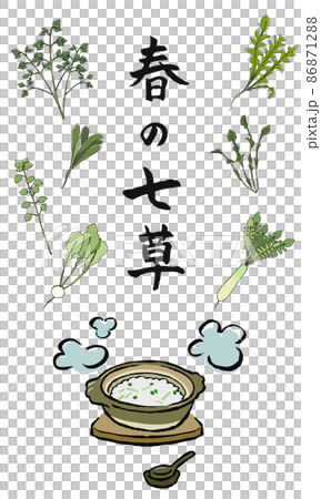 七草粥七草セット土鍋 86871288