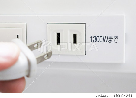 コンセントプラグ 86877942