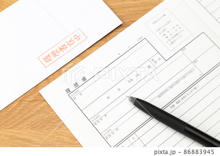 履歴書と封筒 86883945