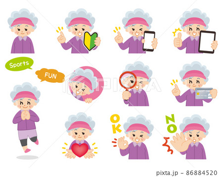 運動着のシニア女性　ジェスチャー　スポーツ　運動　健康 86884520