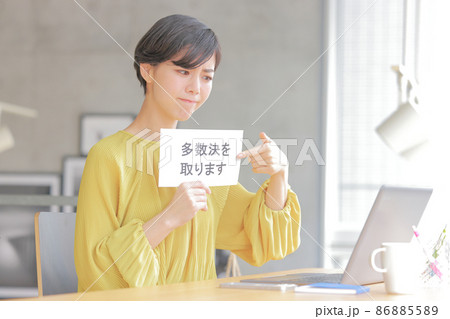 多数決を取りますのフリップを指さすミーティングの進行役の女性1 多数決を取りますのフリップを指さすミーティングの進行役の女性1 86885589