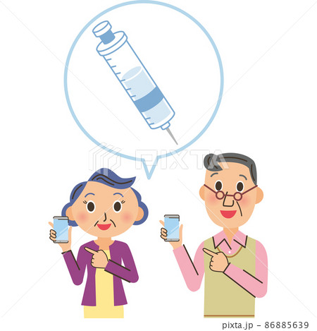 予防接種取得　老夫婦　シニア　注射 86885639