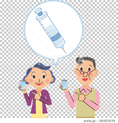 予防接種取得　老夫婦　シニア　注射 86885639