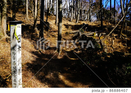 神奈川 丹沢 表尾根 日本武尊 奮跡の社 神奈川 丹沢 表尾根 日本武尊 奮跡の社 86886407