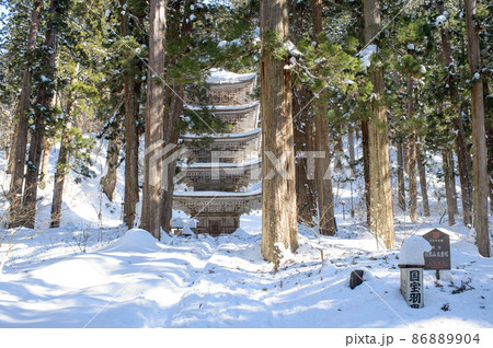 森の中 圧倒的存在感の羽黒山五重塔 冬景色 山形県 森の中 圧倒的存在感の羽黒山五重塔 冬景色 山形県 86889904