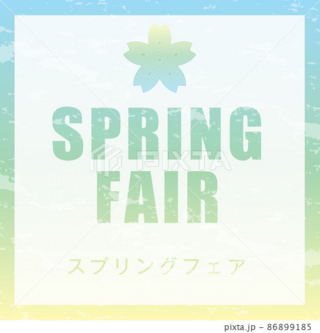 桜模様のスプリングフェア用ポスター イラスト素材 桜模様のスプリングフェア用ポスター イラスト素材 86899185