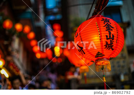 九份の路地の提灯(台湾) 九份の路地の提灯(台湾) 86902792