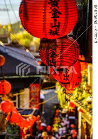 九份の路地の提灯(台湾) 九份の路地の提灯(台湾) 86902808